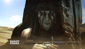 Одинокий рейнджер [Blu-ray] / The Lone Ranger