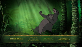 Книга джунглей [Blu-ray] / The Jungle Book