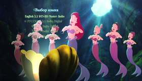 Русалочка: Начало истории Ариэль [Blu-ray] / The Little Mermaid: Ariel's Beginning