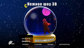 сНежное шоу (3D) [Blu-ray 3D] / Snow Show (3D)