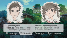 Со склонов Кокурико [Blu-ray] / Kokuriko-zaka kara (From Kokuriko Hill)