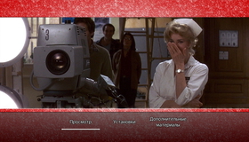 Тутси [Blu-ray] / Tootsie