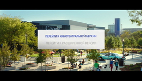 Кадры [Blu-ray] / The Internship