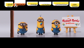 Гадкий я 2 [Blu-ray] / Despicable Me 2