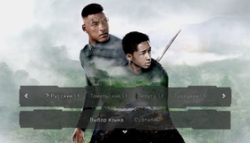 После нашей эры [Blu-ray] / After Earth