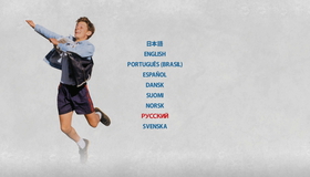 Билли Эллиот [Blu-ray] / Billy Elliot