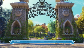 Университет монстров (2-х дисковое издание) [Blu-ray] / Monsters University (2-Disc Edition)