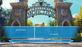 Университет монстров (2-х дисковое издание) [Blu-ray] / Monsters University (2-Disc Edition)