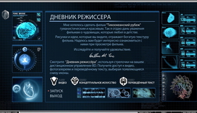 Тихоокеанский рубеж (2-х дисковое издание) [Blu-ray] / Pacific Rim (2-Disc Edition)