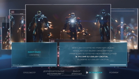 Железный человек 3 [Blu-ray] / Iron Man 3