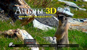 Альпы. Cнежные ландшафты (3D) [Blu-ray 3D] / Alps 3D - Paradise of Europe (3D)