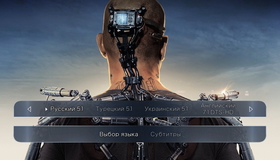 Элизиум: Рай не на Земле [Blu-ray] / Elysium
