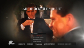 Английский пациент [Blu-ray] / The English Patient