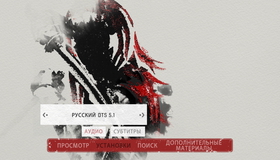 Росомаха: Бессмертный (2D+3D) [Blu-ray 3D] / The Wolverine (2D+3D)