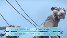 Ледниковый период 4: Континентальный дрейф (2D+3D) [Blu-ray 3D] / Ice Age: Continental Drift (2D+3D)