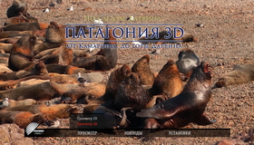 Патагония: По следам Дарвина (3D) [Blu-ray 3D] / Patagonien (3D)