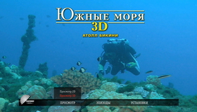 Южные моря: Атолл Бикини и Маршалловы острова (3D) [Blu-ray 3D] / The South Seas: Bikini Atoll & Marshall Islands (3D)
