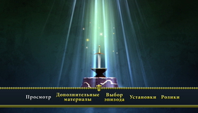 Меч в камне [Blu-ray] / The Sword in the Stone