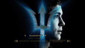 Перси Джексон и Море чудовищ [Blu-ray] / Percy Jackson: Sea of Monsters