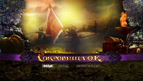 Сокровища О.К. [Blu-ray] / The Treasure of Lk. K. (Sokrovishcha O.K.)