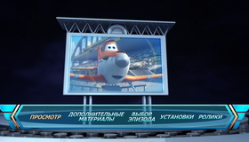 Самолеты [Blu-ray] / Planes
