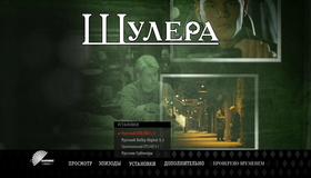 Шулера [Blu-ray] / Rounders
