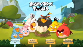 Злые птички (Сезон 1. Том 1) [Blu-ray] / Angry Birds Toons! (Season One - Volume One)