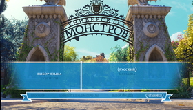 Университет монстров (2D+3D) [Blu-ray 3D] / Monsters University (2D+3D)
