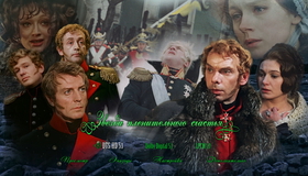 Звезда пленительного счастья [Blu-ray] / The Captivating Star of Happiness (Zvezda plenitelnogo schastya)