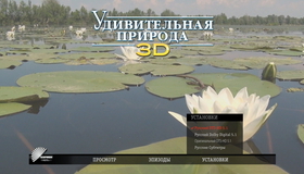 Удивительная природа (3D) [Blu-ray 3D] / Amazing Nature (3D)