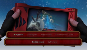 Секретная служба Санта-Клауса [Blu-ray] / Arthur Christmas