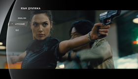Форсаж 6 [Blu-ray] / The Fast and the Furious 6