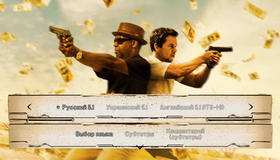 Два ствола [Blu-ray] / 2 Guns