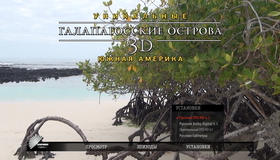 Галапагосские острова (3D) [Blu-ray 3D] / Faszination Galapagos (3D)