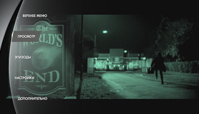 Армагеддец [Blu-ray] / The World's End