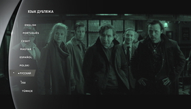 Армагеддец [Blu-ray] / The World's End