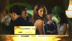 Va-банк [Blu-ray] / Runner Runner