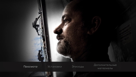 Капитан Филлипс [Blu-ray] / Captain Phillips