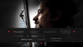 Капитан Филлипс [Blu-ray] / Captain Phillips