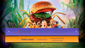 Облачно... 2: Месть ГМО [Blu-ray] / Cloudy with a Chance of Meatballs 2