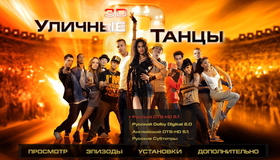 Уличные танцы 2 (3D) [Blu-ray 3D] / StreetDance 2 (3D)