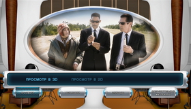Люди в черном 3 (3D) [Blu-ray 3D] / Men in Black III (3D)