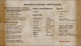 Хоббит: Пустошь Смауга [Blu-ray] / The Hobbit: The Desolation of Smaug