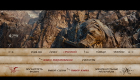 Хоббит: Пустошь Смауга [Blu-ray] / The Hobbit: The Desolation of Smaug