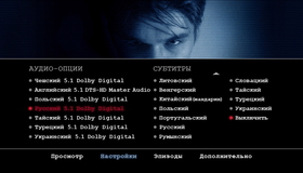 Паранормальное явление: Метка Дьявола [Blu-ray] / Paranormal Activity: The Marked Ones
