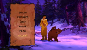 Братец медвежонок 2: Лоси в бегах [Blu-ray] / Brother Bear 2