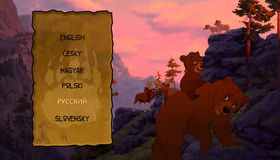 Братец медвежонок [Blu-ray] / Brother Bear