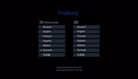 Фрайбург (3D) [Blu-ray 3D] / Freiburg in (3D)