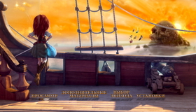 Феи: Загадка пиратского острова [Blu-ray] / The Pirate Fairy