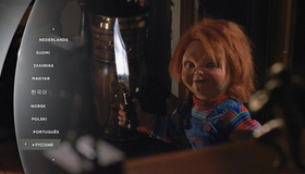 Детские игры 3 [Blu-ray] / Child's Play 3